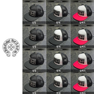 CHROME HEARTS 크롬하츠 로고 메쉬 스냅백 3COLOR